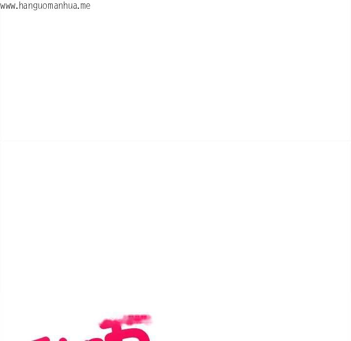 韩国漫画财富爱情二选一韩漫_财富爱情二选一-第9话在线免费阅读-韩国漫画-第128张图片