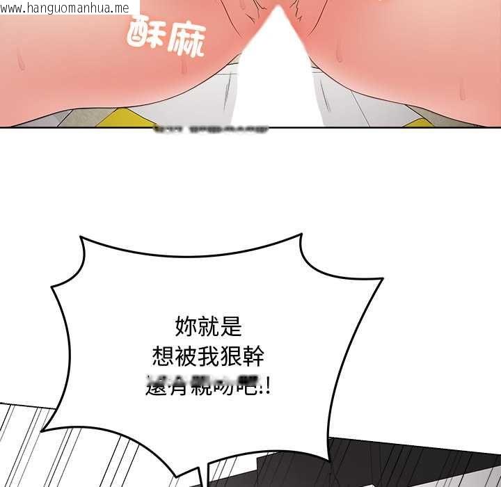 韩国漫画最后的冲刺/冲刺重考班韩漫_最后的冲刺/冲刺重考班-第63话在线免费阅读-韩国漫画-第68张图片