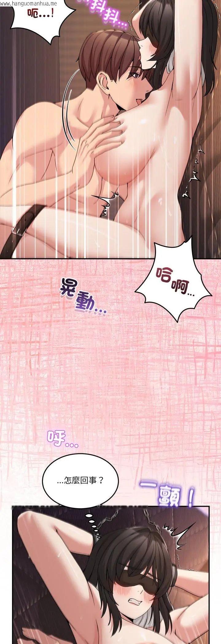 韩国漫画男人止步韩漫_男人止步-第57话在线免费阅读-韩国漫画-第33张图片