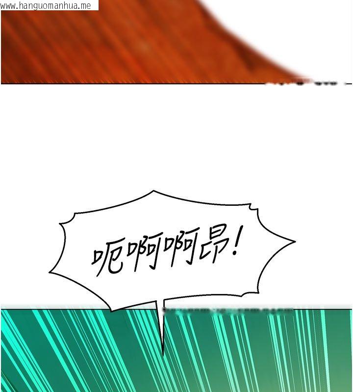 韩国漫画她们的最爱.ZIP韩漫_她们的最爱.ZIP-第6话-下次记得小力一点在线免费阅读-韩国漫画-第68张图片