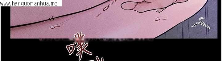 韩国漫画继母与继姐韩漫_继母与继姐-第121话-满足变态的所有需求在线免费阅读-韩国漫画-第88张图片
