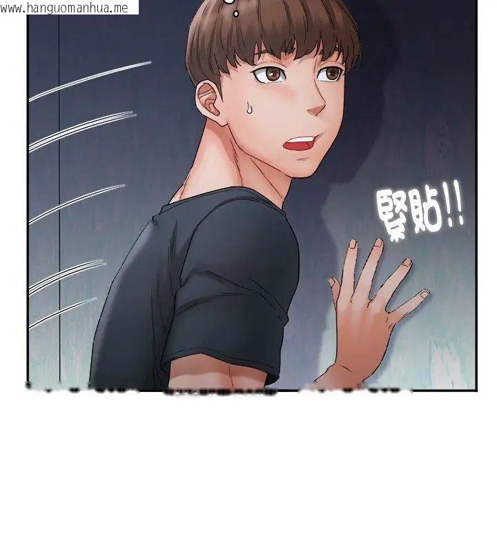 韩国漫画小吃摊的火辣老板娘韩漫_小吃摊的火辣老板娘-第1话在线免费阅读-韩国漫画-第87张图片
