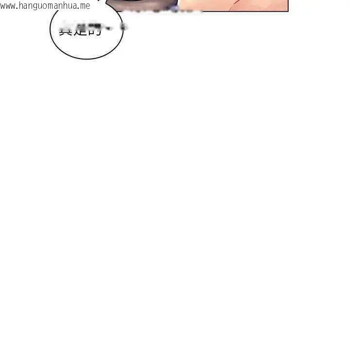 韩国漫画脱序教师韩漫_脱序教师-第13话在线免费阅读-韩国漫画-第108张图片