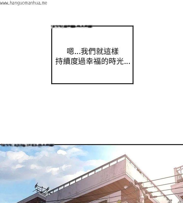 韩国漫画小吃摊的火辣老板娘韩漫_小吃摊的火辣老板娘-第4话在线免费阅读-韩国漫画-第72张图片