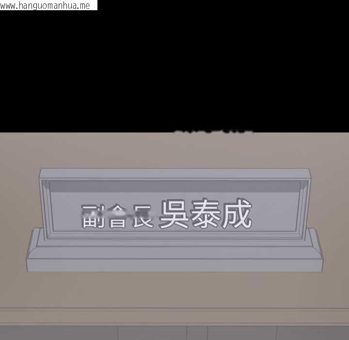 韩国漫画豪门千金的男人韩漫_豪门千金的男人-第18话在线免费阅读-韩国漫画-第81张图片