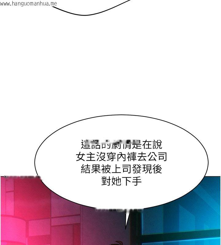 韩国漫画她们的最爱.ZIP韩漫_她们的最爱.ZIP-第6话-下次记得小力一点在线免费阅读-韩国漫画-第16张图片