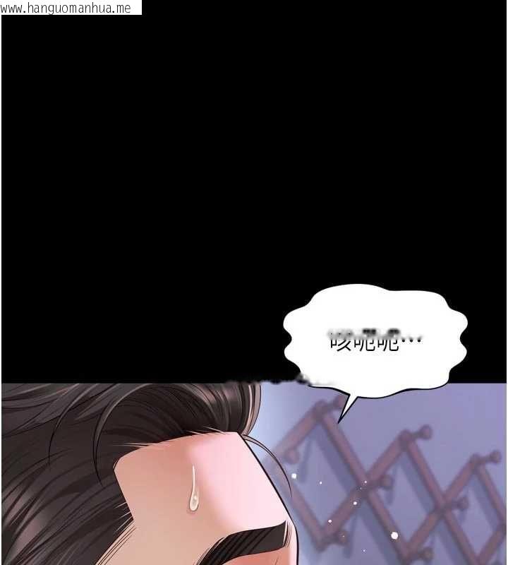 韩国漫画越线咨询韩漫_越线咨询-第23话-插入之后很快就会习惯了在线免费阅读-韩国漫画-第1张图片