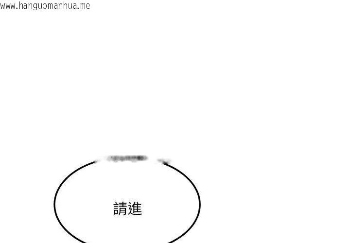 韩国漫画小吃摊的火辣老板娘韩漫_小吃摊的火辣老板娘-第4话在线免费阅读-韩国漫画-第110张图片