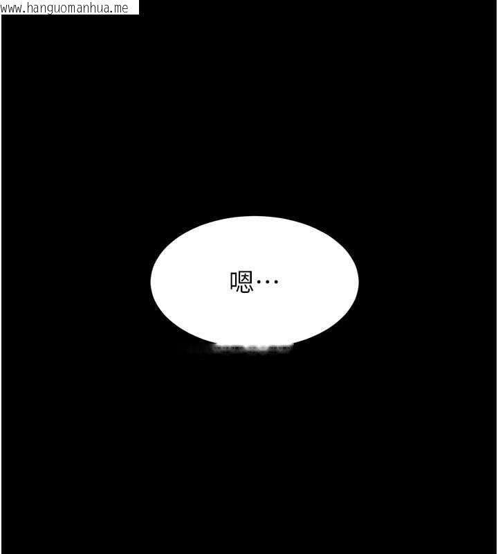 韩国漫画继母与继姐韩漫_继母与继姐-第121话-满足变态的所有需求在线免费阅读-韩国漫画-第121张图片