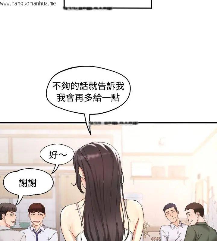 韩国漫画小吃摊的火辣老板娘韩漫_小吃摊的火辣老板娘-第1话在线免费阅读-韩国漫画-第19张图片