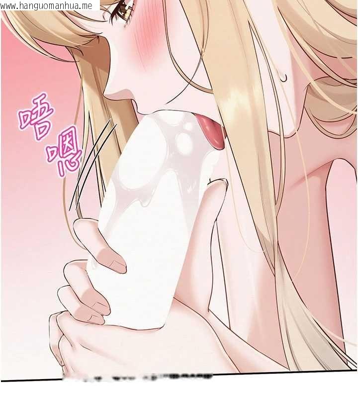 韩国漫画校园成人礼韩漫_校园成人礼-第38话-69式就可以互吃了在线免费阅读-韩国漫画-第74张图片