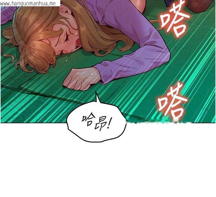 韩国漫画她们的最爱.ZIP韩漫_她们的最爱.ZIP-第6话-下次记得小力一点在线免费阅读-韩国漫画-第23张图片