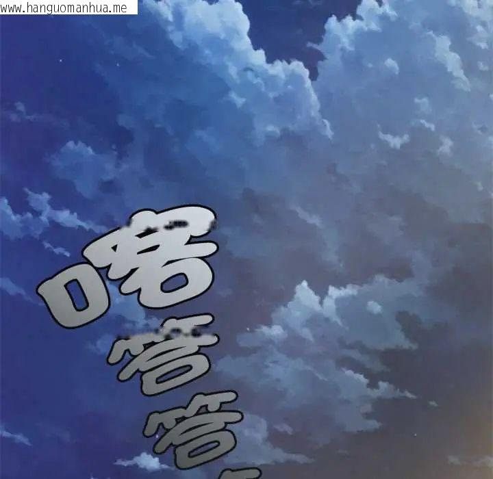 韩国漫画无限轮回的一天韩漫_无限轮回的一天-第11话在线免费阅读-韩国漫画-第139张图片