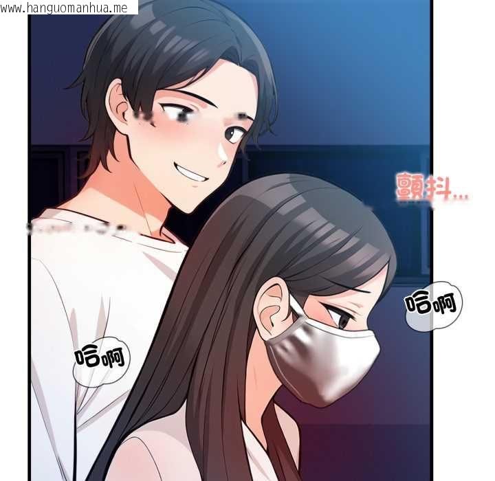 韩国漫画刺激的速食店大夜班韩漫_刺激的速食店大夜班-第14话在线免费阅读-韩国漫画-第170张图片