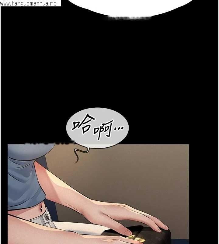 韩国漫画义父韩漫_义父-第19话-被目睹的父女性事在线免费阅读-韩国漫画-第152张图片