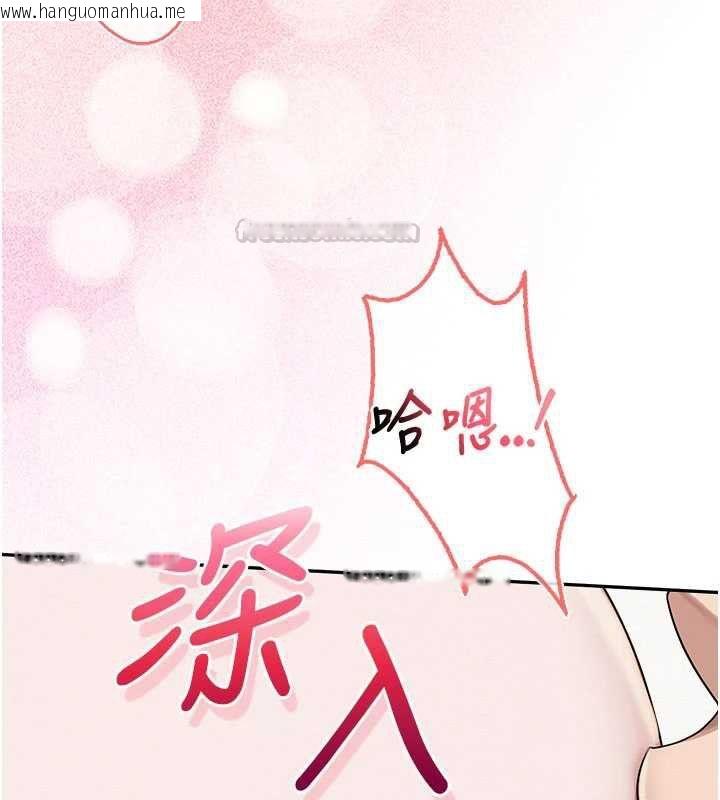 韩国漫画校园成人礼韩漫_校园成人礼-第38话-69式就可以互吃了在线免费阅读-韩国漫画-第60张图片