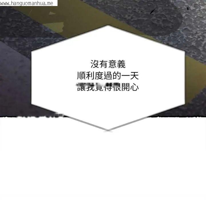 韩国漫画无限轮回的一天韩漫_无限轮回的一天-第11话在线免费阅读-韩国漫画-第142张图片