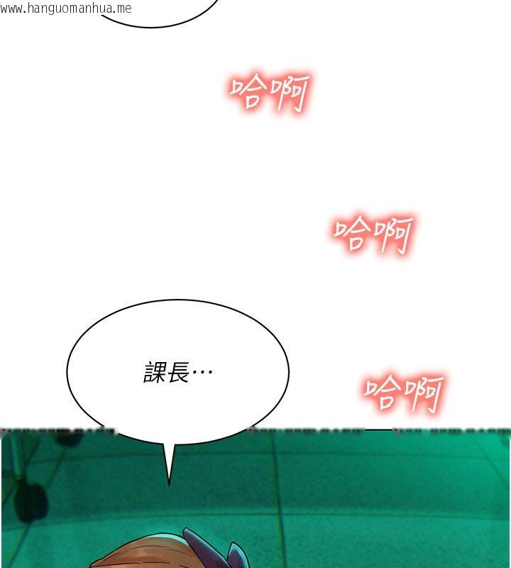 韩国漫画她们的最爱.ZIP韩漫_她们的最爱.ZIP-第6话-下次记得小力一点在线免费阅读-韩国漫画-第54张图片