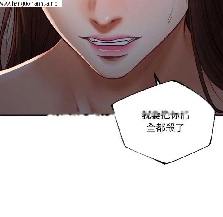 韩国漫画无限轮回的一天韩漫_无限轮回的一天-第11话在线免费阅读-韩国漫画-第39张图片