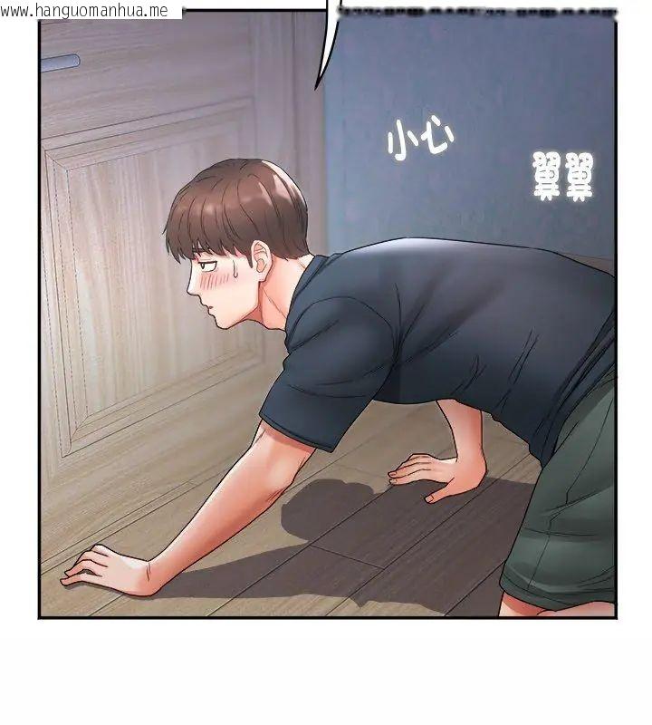 韩国漫画小吃摊的火辣老板娘韩漫_小吃摊的火辣老板娘-第1话在线免费阅读-韩国漫画-第102张图片