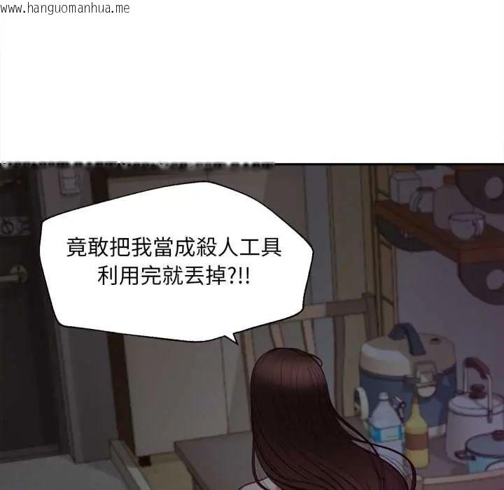 韩国漫画无限轮回的一天韩漫_无限轮回的一天-第11话在线免费阅读-韩国漫画-第40张图片