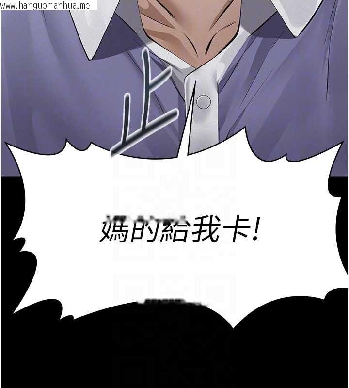 韩国漫画义父韩漫_义父-第19话-被目睹的父女性事在线免费阅读-韩国漫画-第116张图片