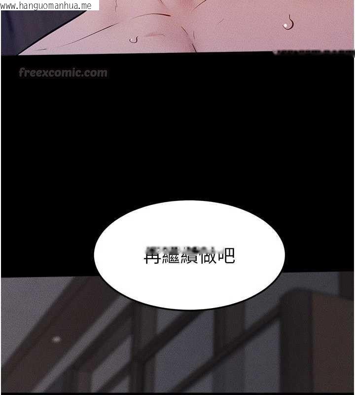 韩国漫画继母与继姐韩漫_继母与继姐-第121话-满足变态的所有需求在线免费阅读-韩国漫画-第120张图片