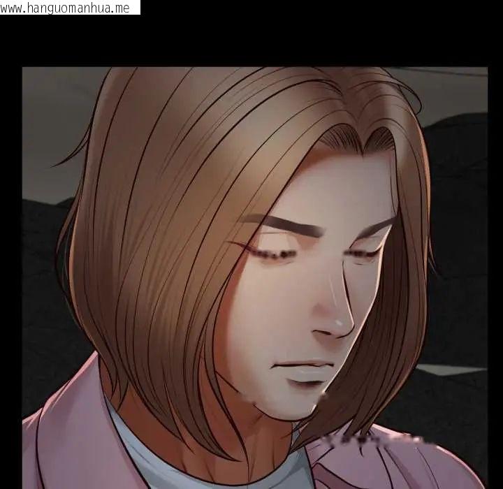 韩国漫画无限轮回的一天韩漫_无限轮回的一天-第11话在线免费阅读-韩国漫画-第24张图片