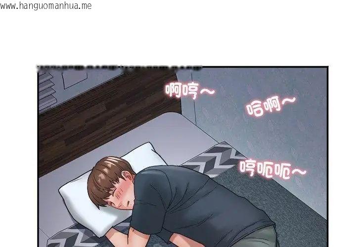 韩国漫画小吃摊的火辣老板娘韩漫_小吃摊的火辣老板娘-第1话在线免费阅读-韩国漫画-第95张图片