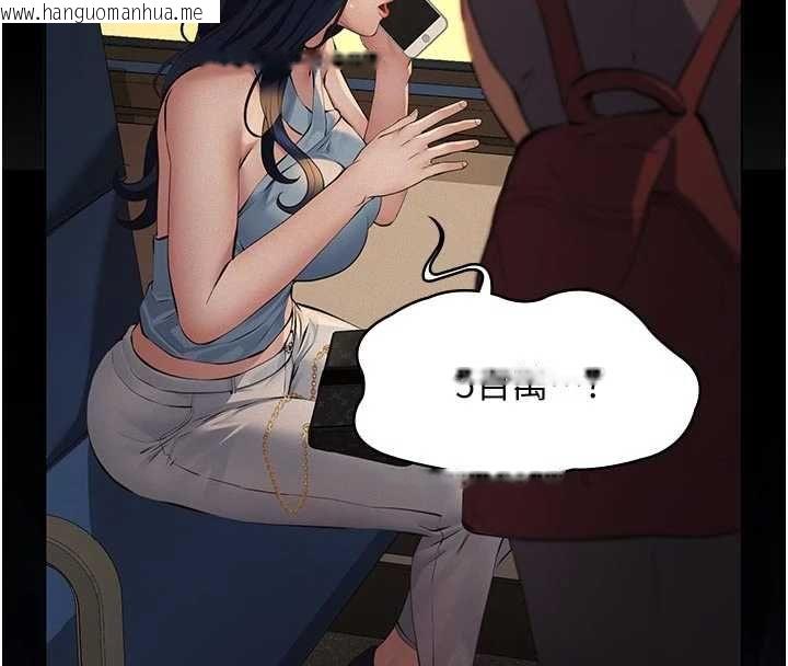 韩国漫画义父韩漫_义父-第19话-被目睹的父女性事在线免费阅读-韩国漫画-第145张图片