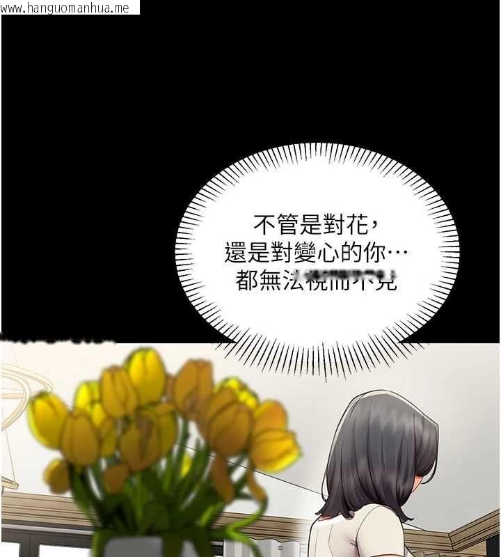 韩国漫画女同事太犯规韩漫_女同事太犯规-第27话-可以让我无套吗…?在线免费阅读-韩国漫画-第27张图片