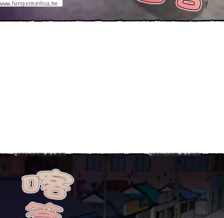 韩国漫画无限轮回的一天韩漫_无限轮回的一天-第11话在线免费阅读-韩国漫画-第111张图片