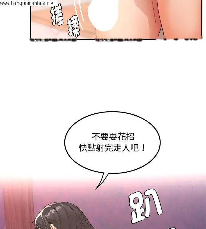 韩国漫画小吃摊的火辣老板娘韩漫_小吃摊的火辣老板娘-第2话在线免费阅读-韩国漫画-第31张图片