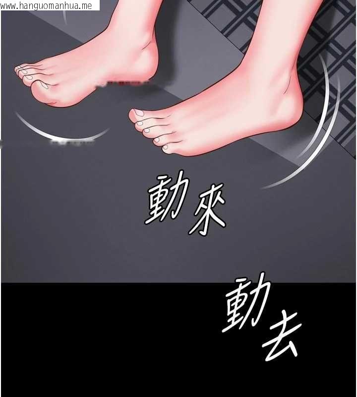 韩国漫画越线咨询韩漫_越线咨询-第23话-插入之后很快就会习惯了在线免费阅读-韩国漫画-第73张图片