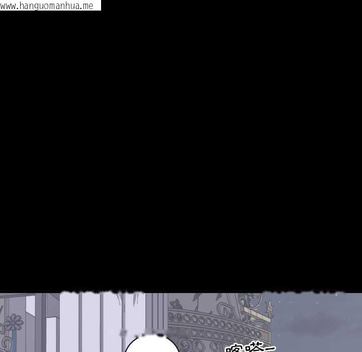韩国漫画豪门千金的男人韩漫_豪门千金的男人-第18话在线免费阅读-韩国漫画-第24张图片