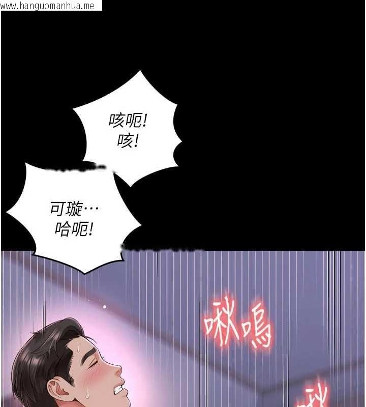 韩国漫画越线咨询韩漫_越线咨询-第23话-插入之后很快就会习惯了在线免费阅读-韩国漫画-第22张图片