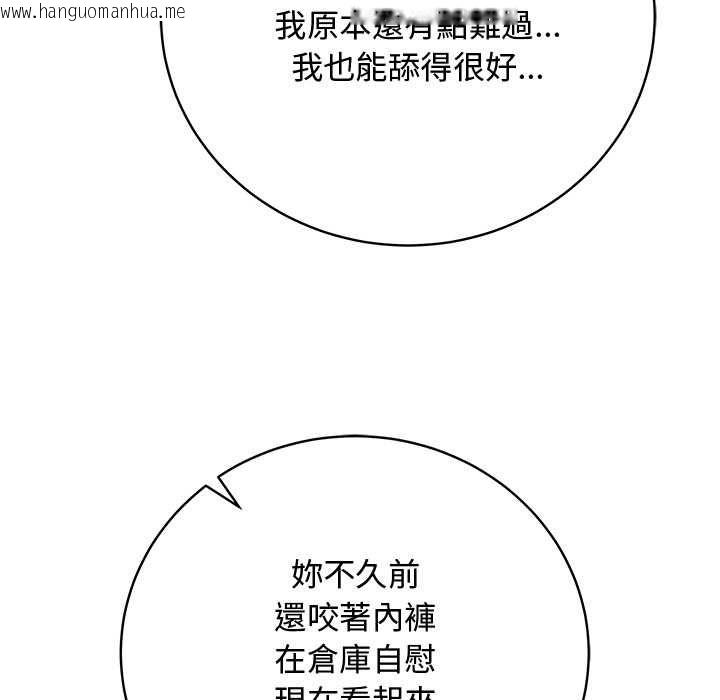 韩国漫画最后的冲刺/冲刺重考班韩漫_最后的冲刺/冲刺重考班-第63话在线免费阅读-韩国漫画-第16张图片