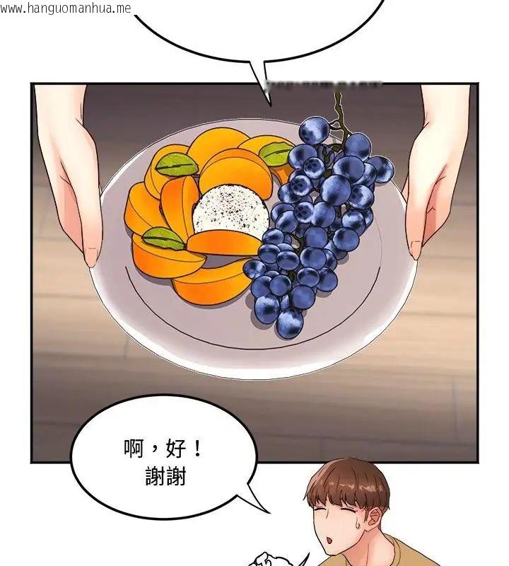 韩国漫画小吃摊的火辣老板娘韩漫_小吃摊的火辣老板娘-第2话在线免费阅读-韩国漫画-第133张图片