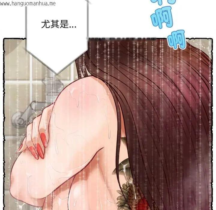 韩国漫画无限轮回的一天韩漫_无限轮回的一天-第11话在线免费阅读-韩国漫画-第69张图片