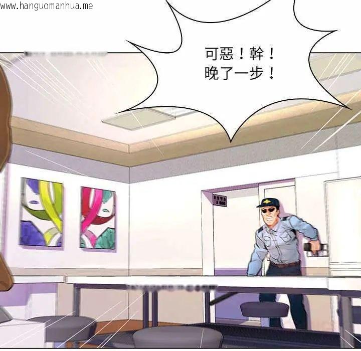 韩国漫画脱序教师韩漫_脱序教师-第13话在线免费阅读-韩国漫画-第42张图片