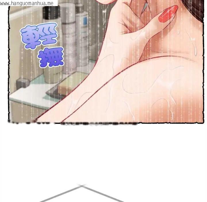 韩国漫画无限轮回的一天韩漫_无限轮回的一天-第11话在线免费阅读-韩国漫画-第63张图片