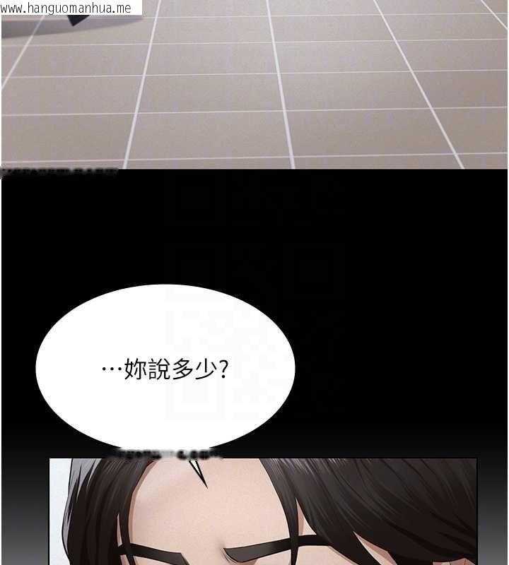 韩国漫画义父韩漫_义父-第19话-被目睹的父女性事在线免费阅读-韩国漫画-第18张图片
