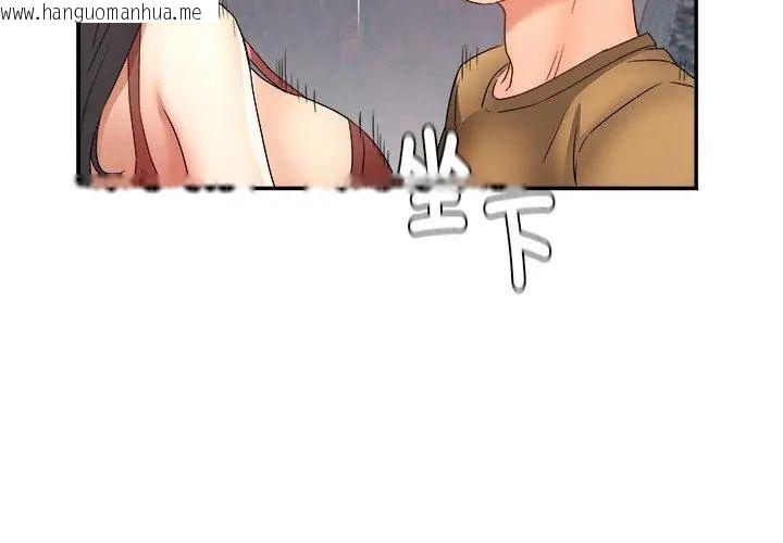 韩国漫画小吃摊的火辣老板娘韩漫_小吃摊的火辣老板娘-第3话在线免费阅读-韩国漫画-第152张图片