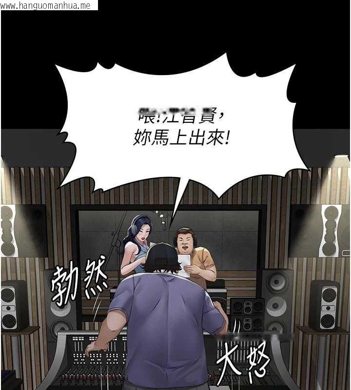 韩国漫画义父韩漫_义父-第19话-被目睹的父女性事在线免费阅读-韩国漫画-第118张图片