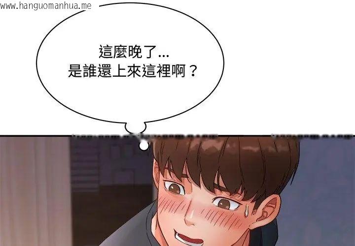 韩国漫画小吃摊的火辣老板娘韩漫_小吃摊的火辣老板娘-第1话在线免费阅读-韩国漫画-第107张图片