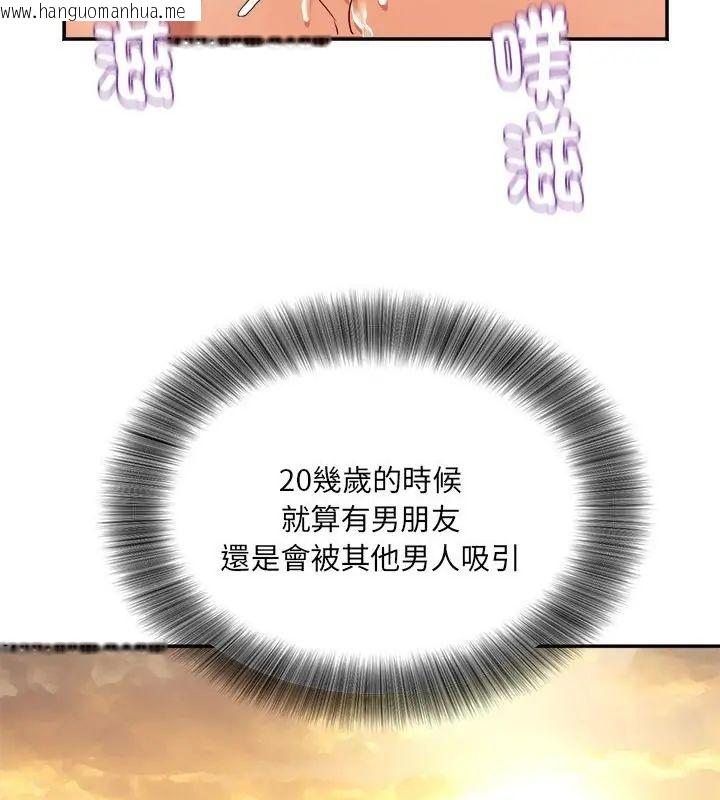 韩国漫画小吃摊的火辣老板娘韩漫_小吃摊的火辣老板娘-第5话在线免费阅读-韩国漫画-第82张图片