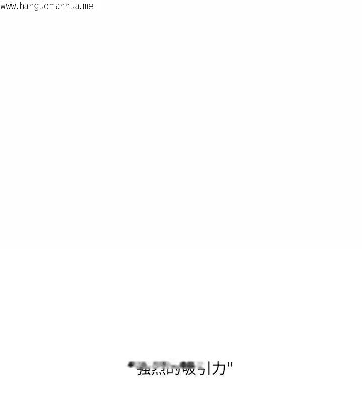 韩国漫画小吃摊的火辣老板娘韩漫_小吃摊的火辣老板娘-第3话在线免费阅读-韩国漫画-第3张图片