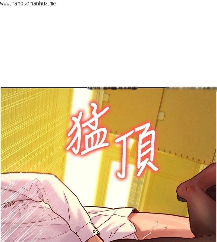 韩国漫画她们的最爱.ZIP韩漫_她们的最爱.ZIP-第6话-下次记得小力一点在线免费阅读-韩国漫画-第24张图片