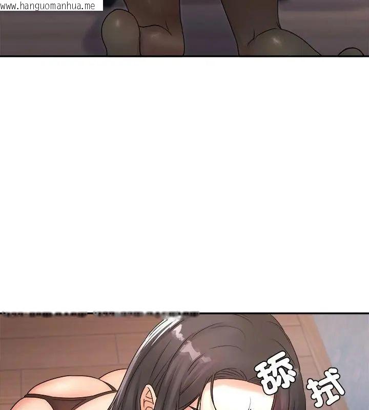韩国漫画小吃摊的火辣老板娘韩漫_小吃摊的火辣老板娘-第4话在线免费阅读-韩国漫画-第10张图片