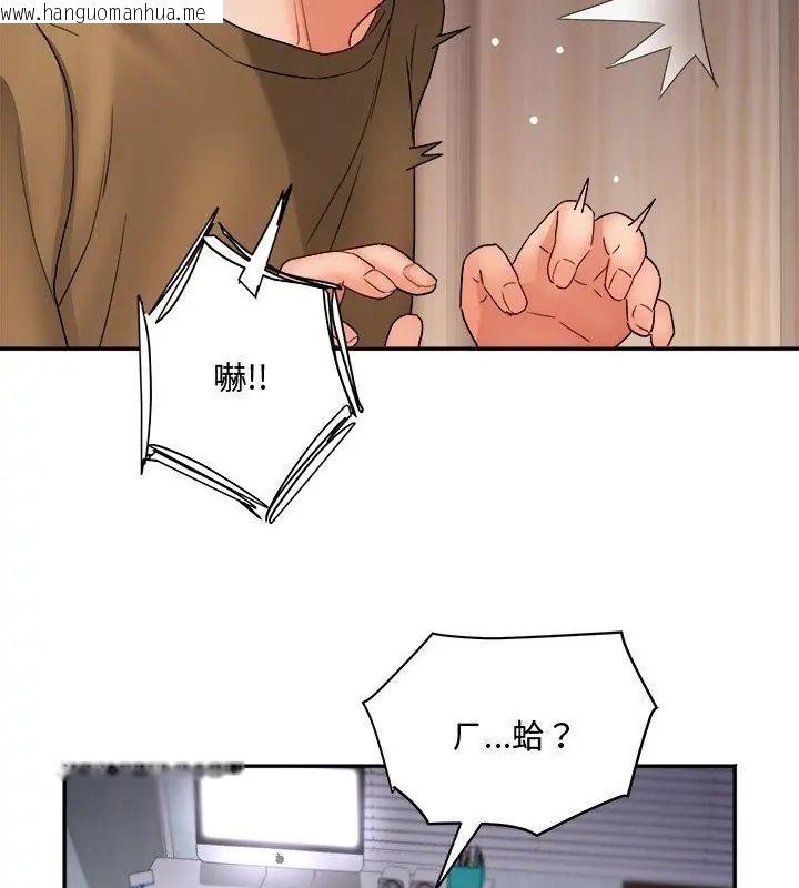 韩国漫画小吃摊的火辣老板娘韩漫_小吃摊的火辣老板娘-第2话在线免费阅读-韩国漫画-第124张图片